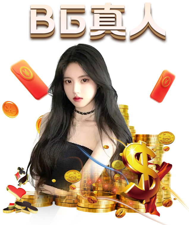 九游体育|丁晓红三亚演唱会6月举行 明星大腕跨界助阵